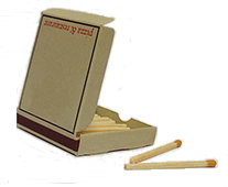 διαφημιστικά σπίρτα σε κουτί