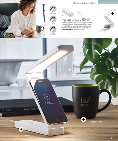 διαφημιστικά δώρα είδη usb τσάντες τεχνολογια κουπες